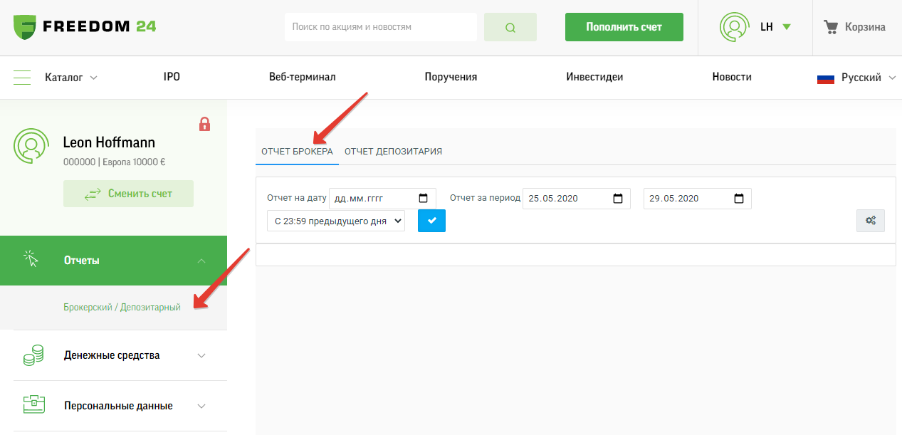 Как подтвердить право собственности на домен с помощью записи dns